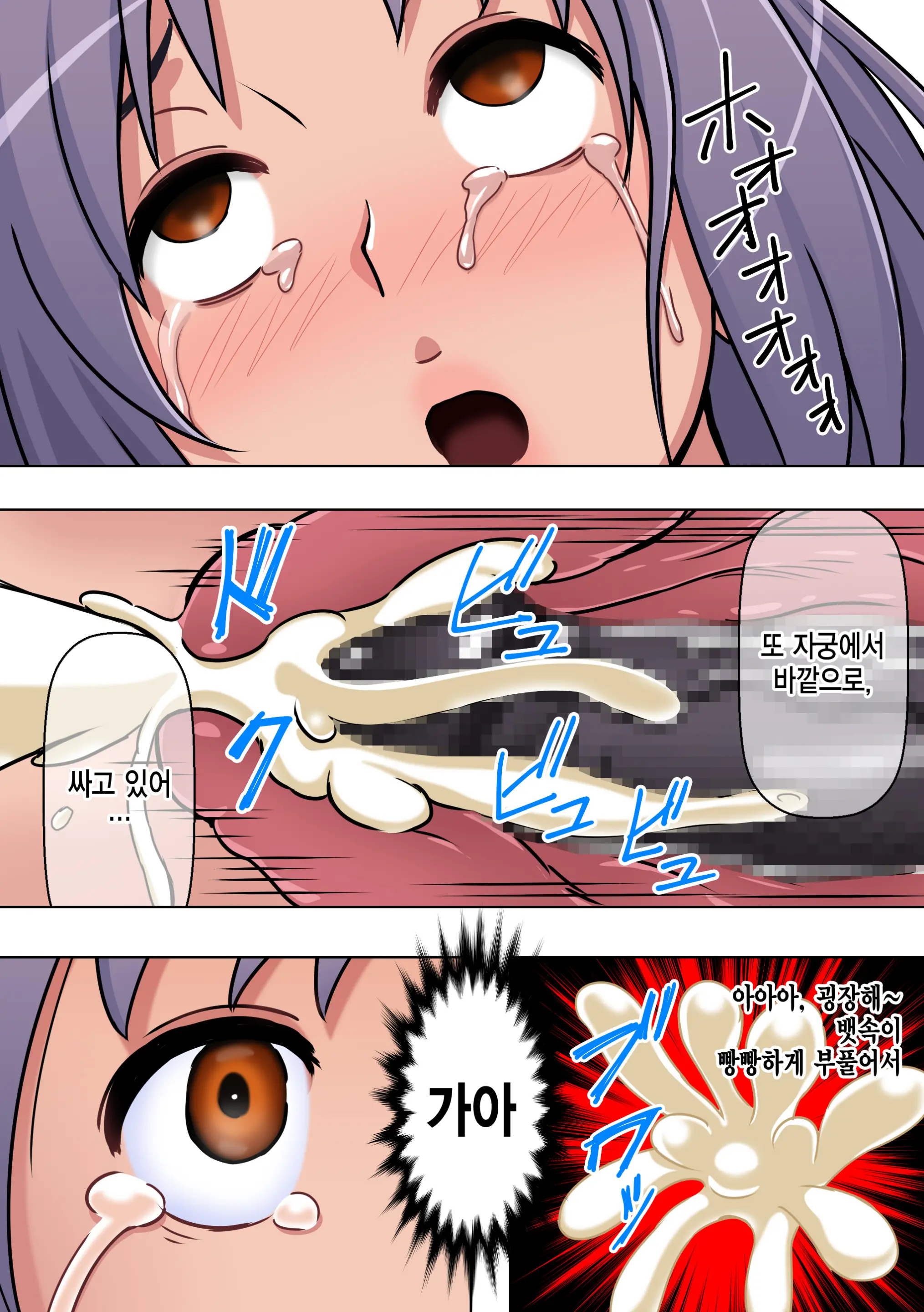 웹툰 이미지 21
