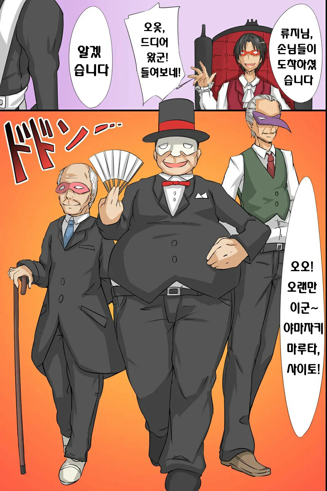 웹툰 이미지 32