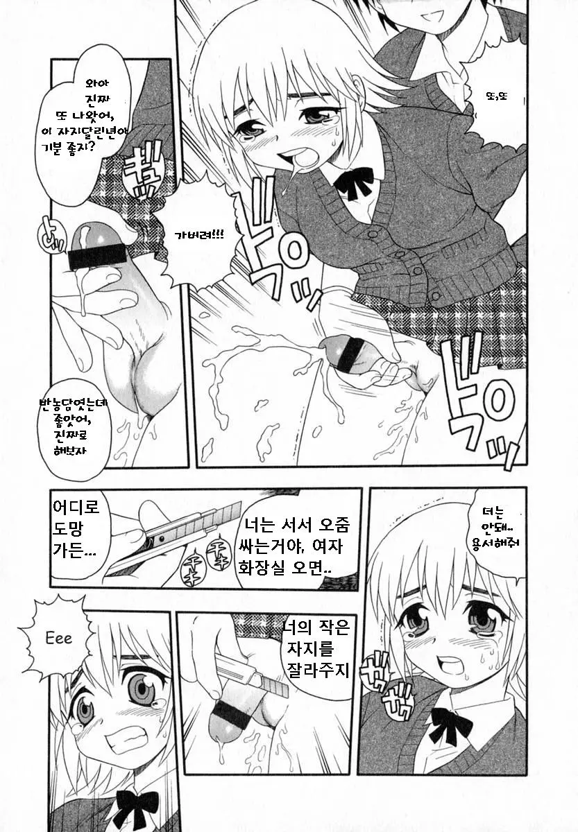 웹툰 이미지 64