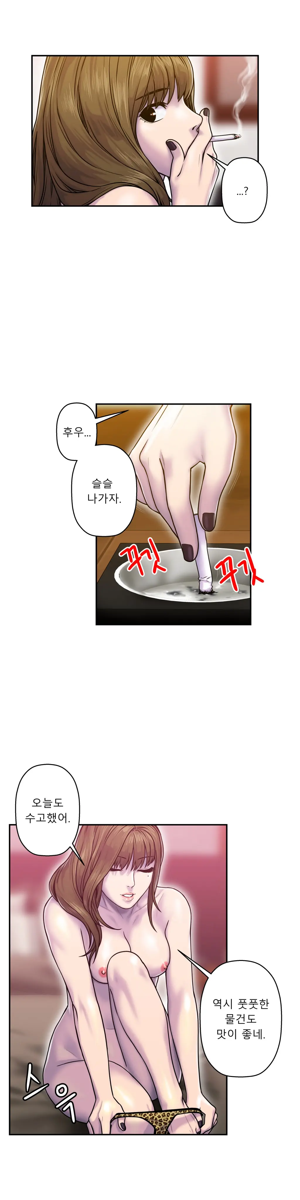 웹툰 이미지 233