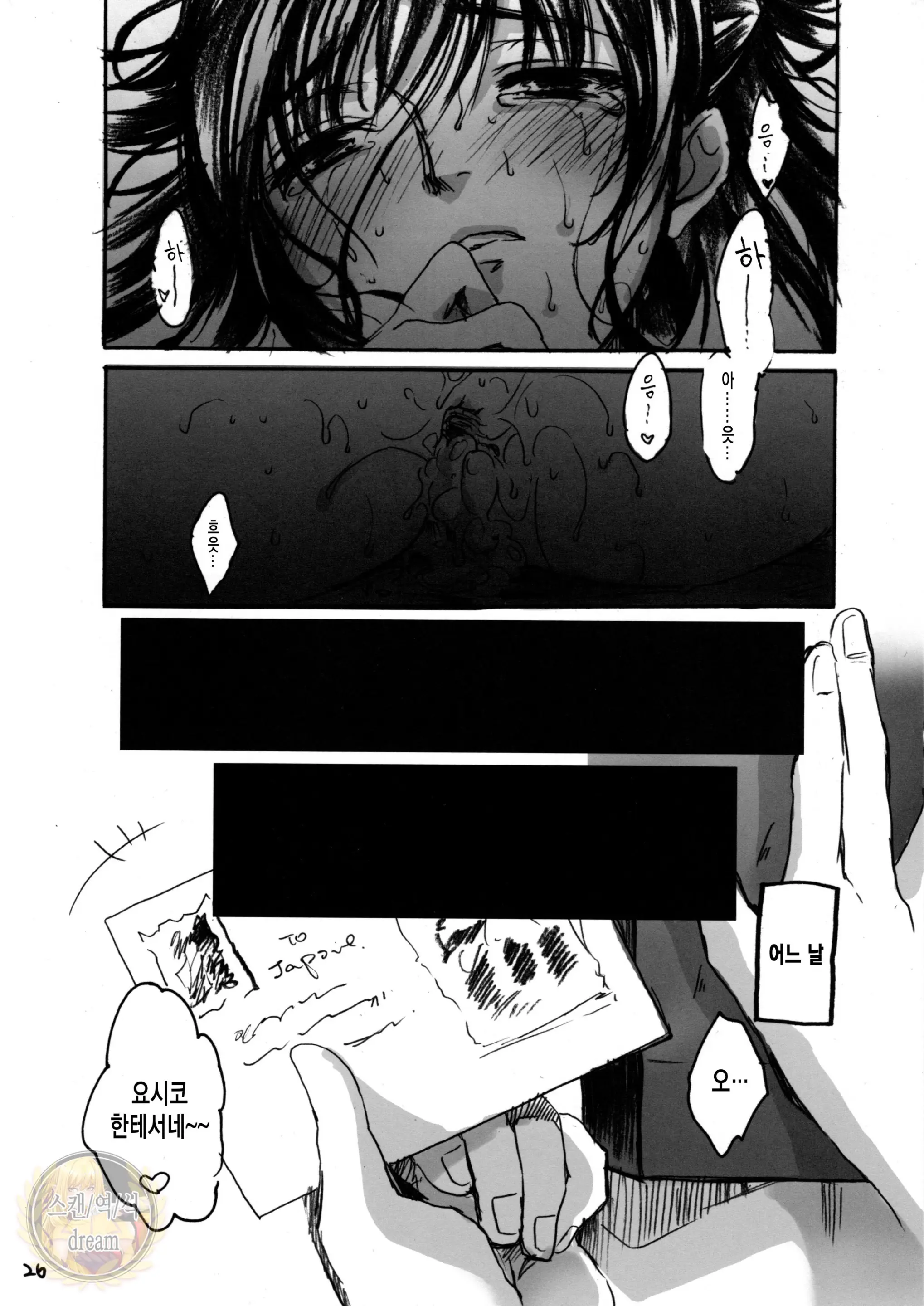 웹툰 이미지 25