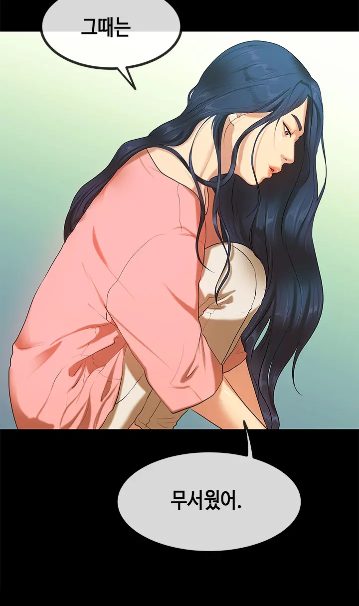 웹툰 이미지 473