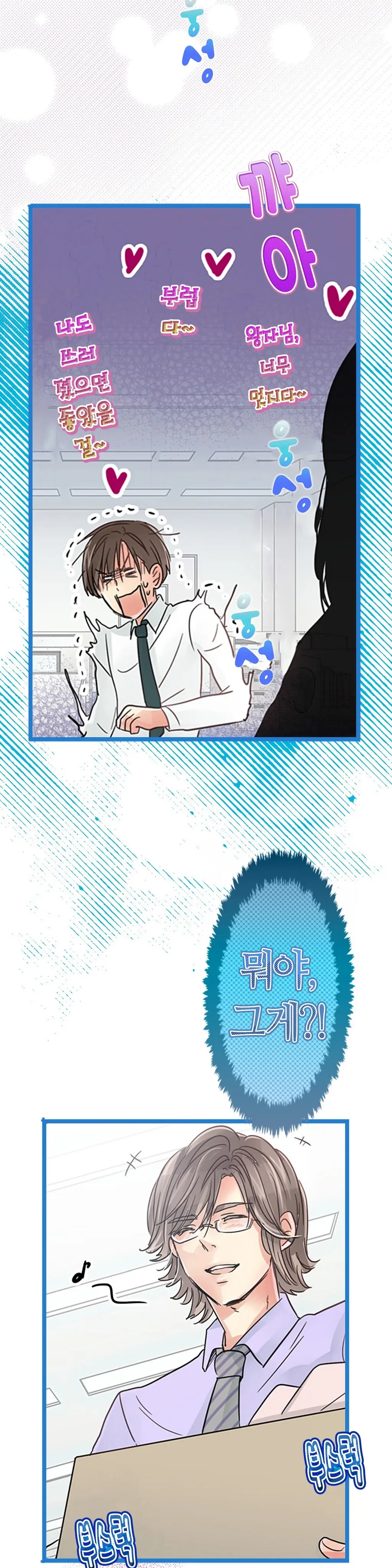 웹툰 이미지 211
