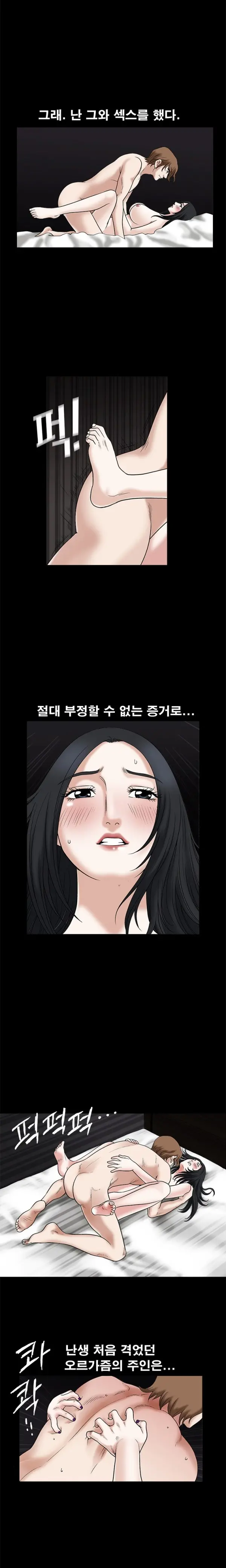 웹툰 이미지 392