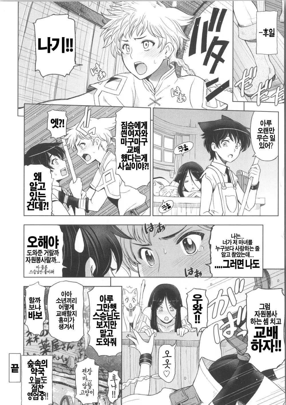 웹툰 이미지 215