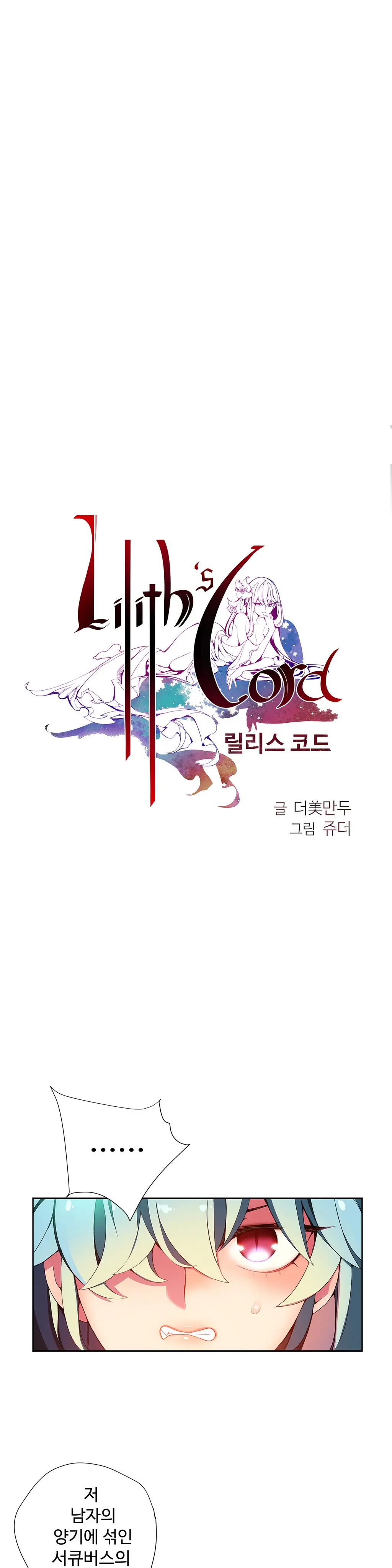 웹툰 이미지 299