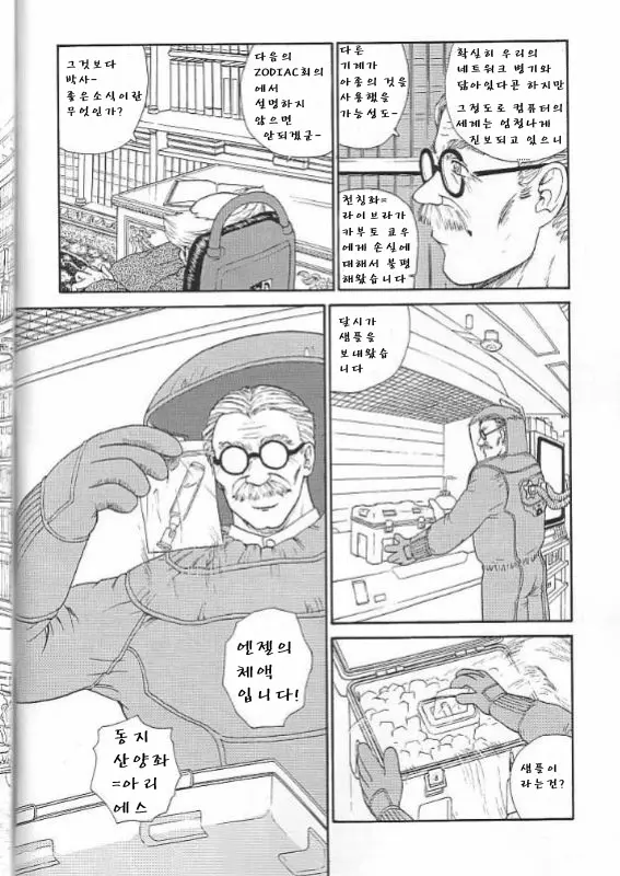 웹툰 이미지 229