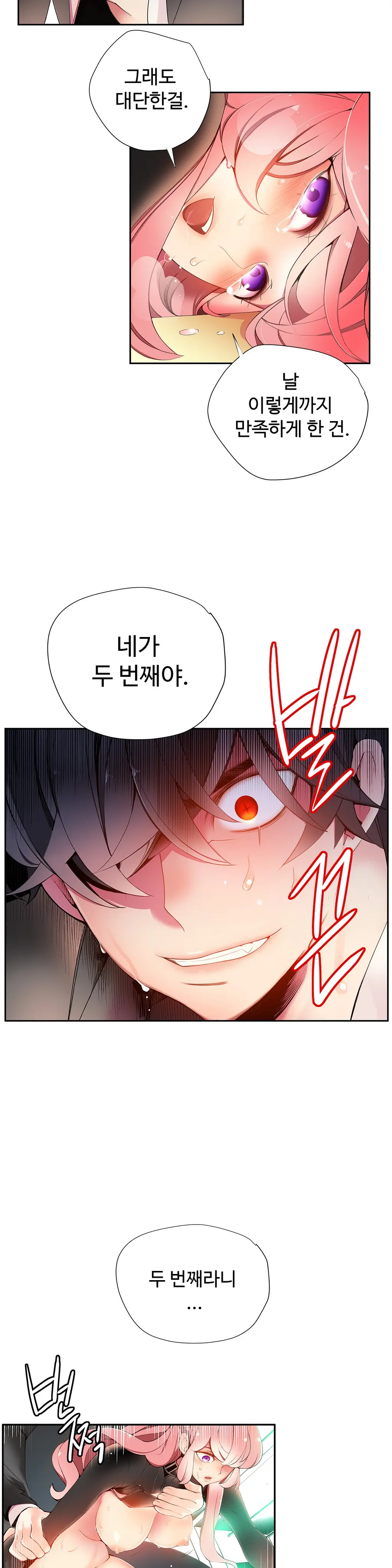 웹툰 이미지 310