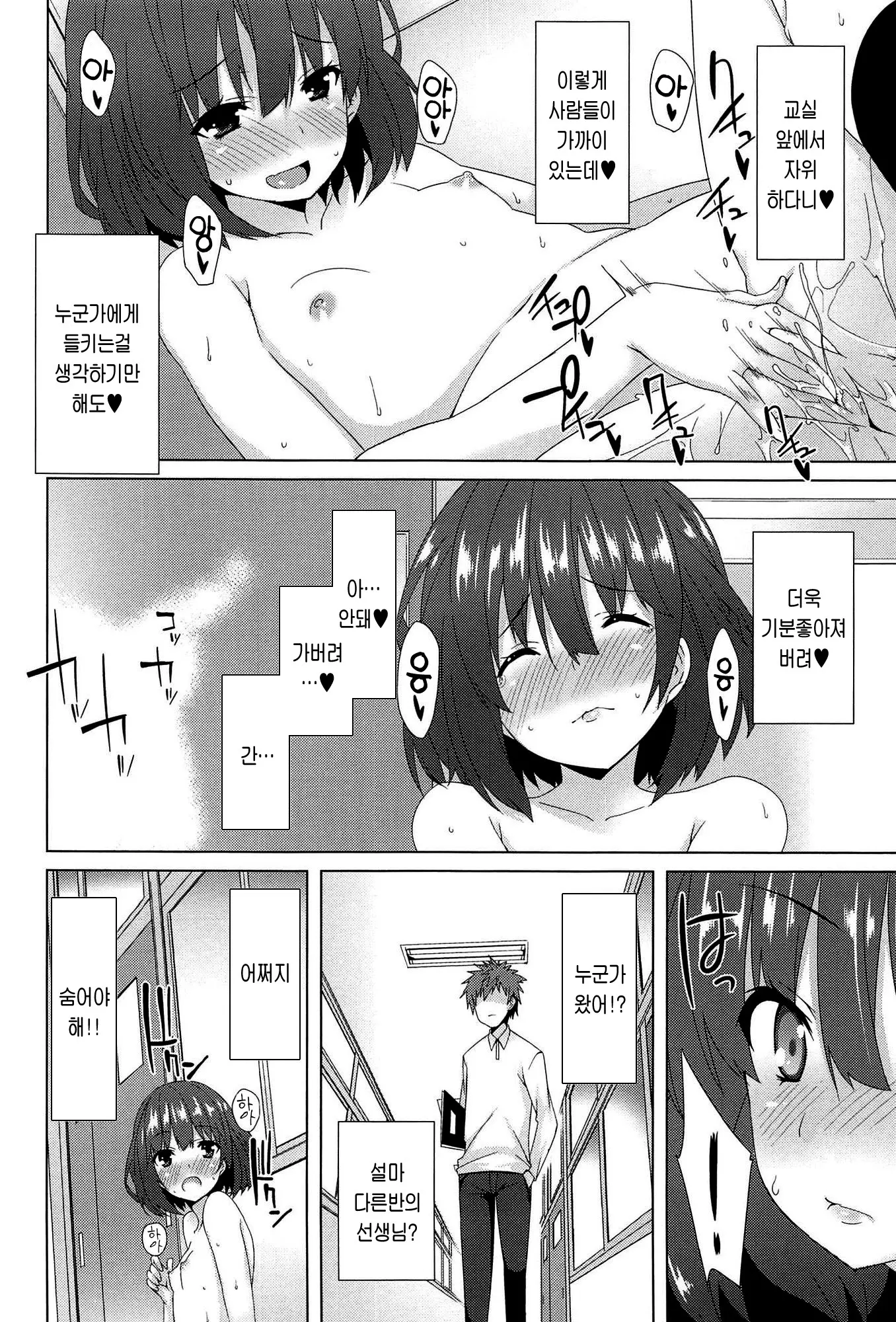 웹툰 이미지 25