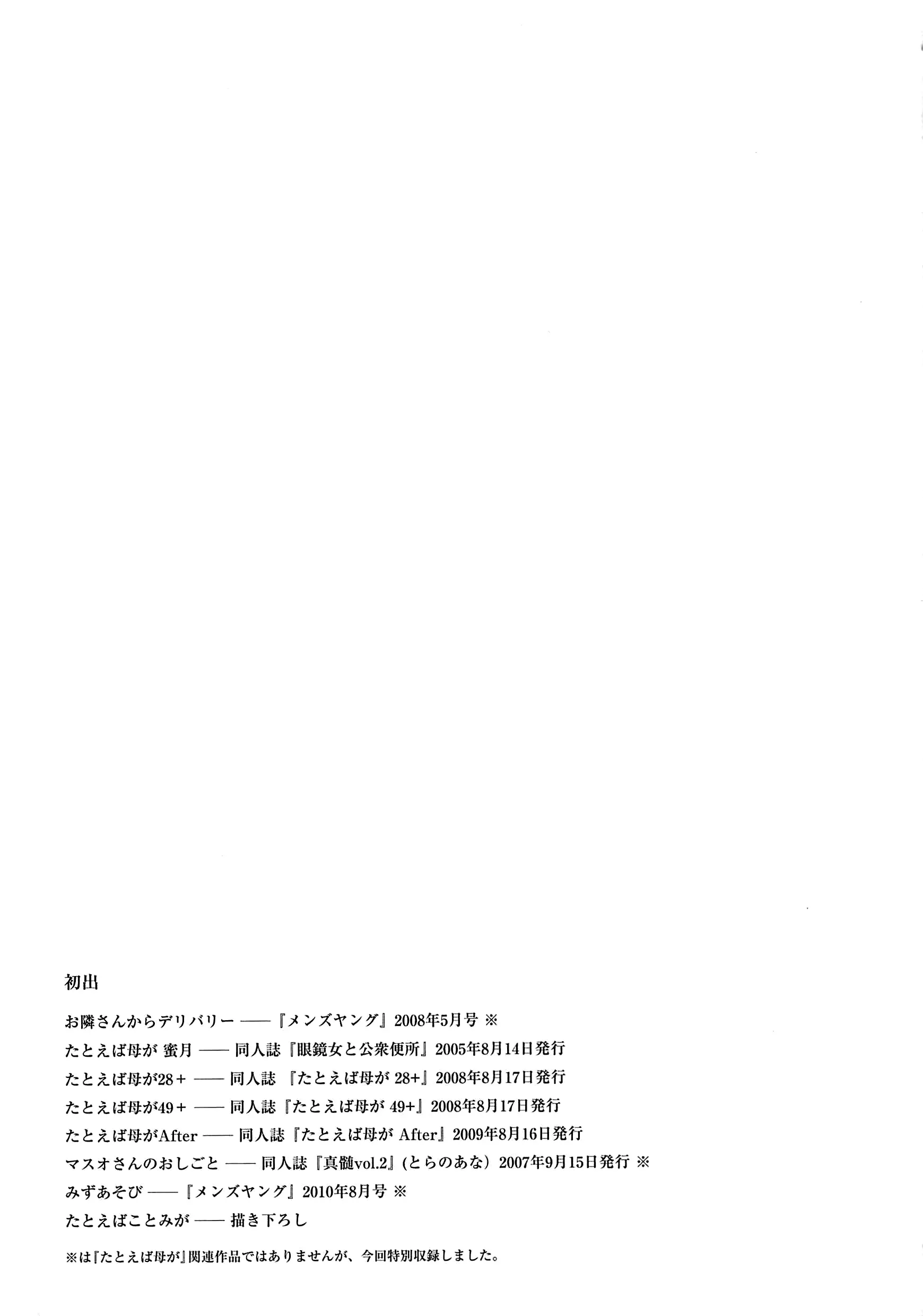 웹툰 이미지 175