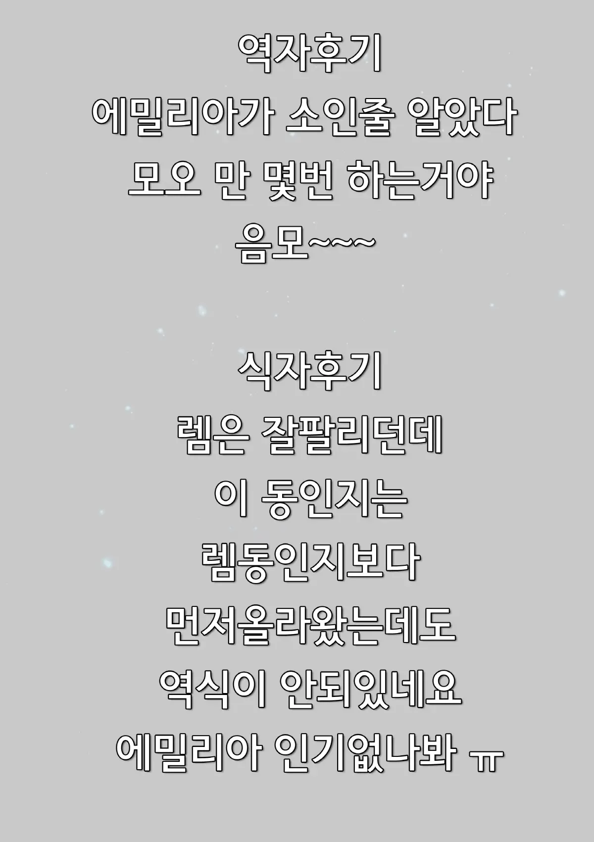 웹툰 이미지 23