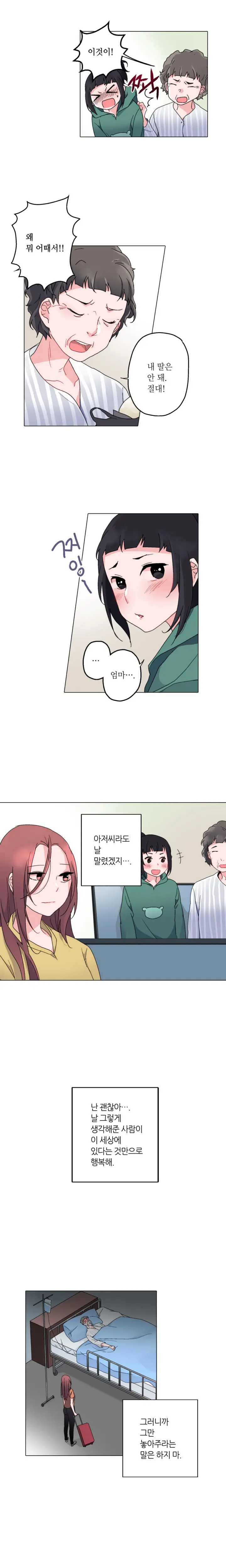 웹툰 이미지 88