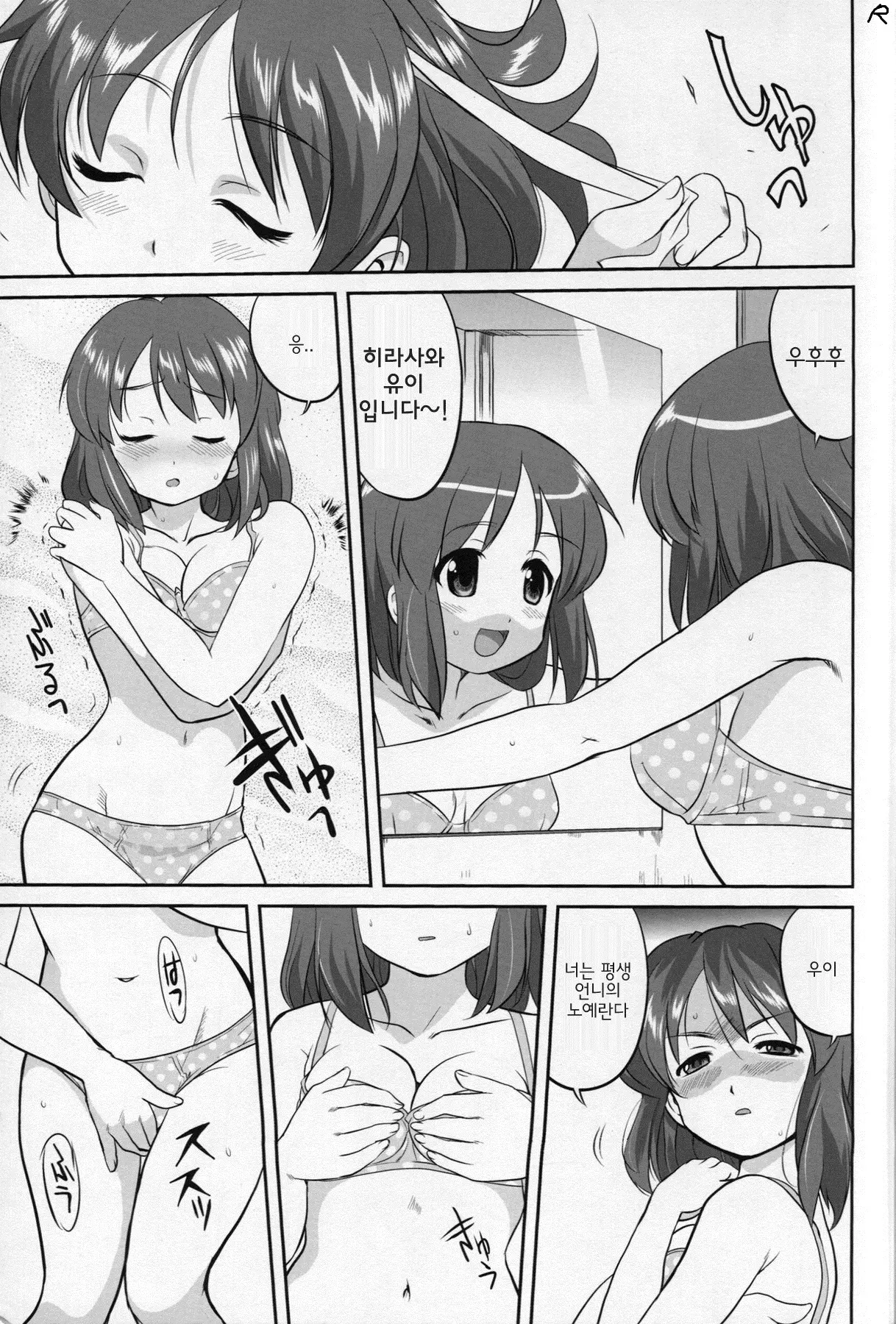 웹툰 이미지 10