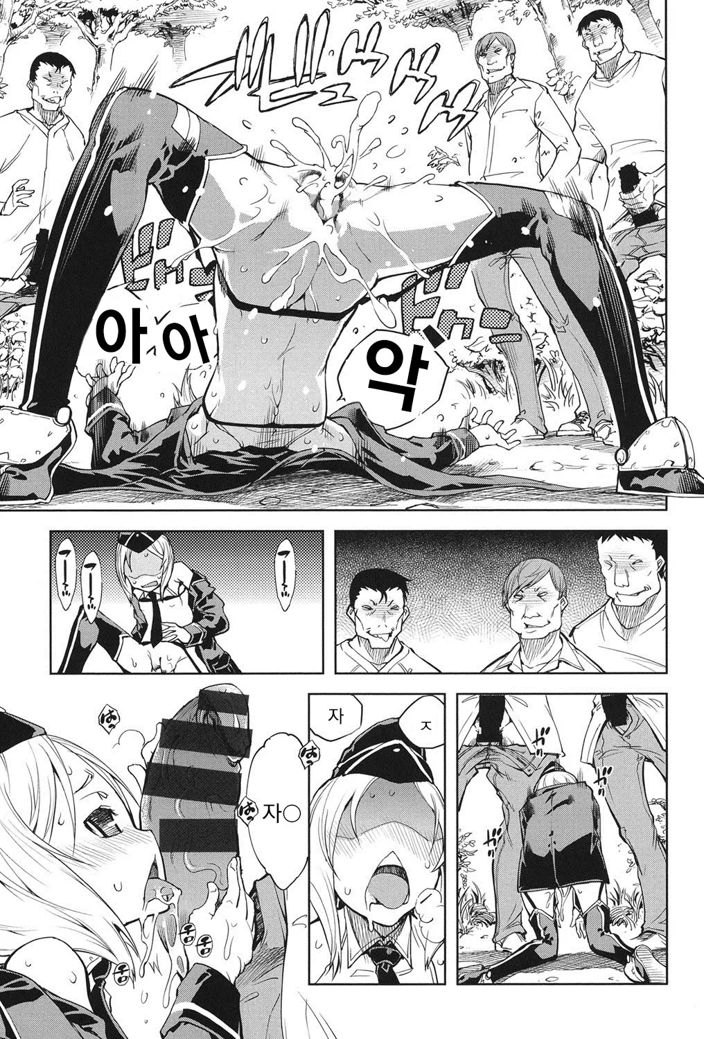 웹툰 이미지 69