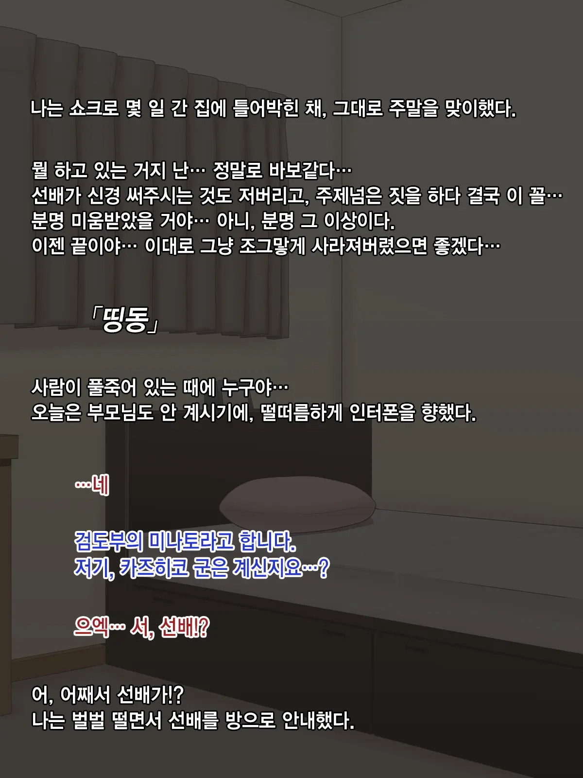 웹툰 이미지 55