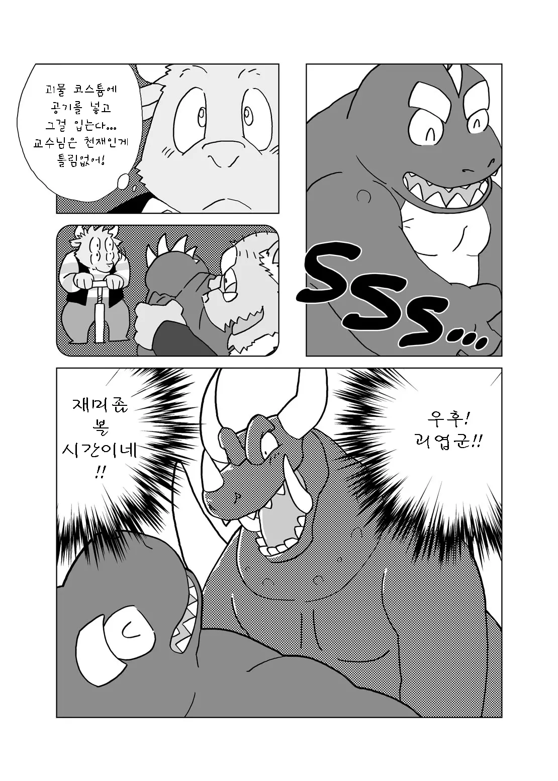 웹툰 이미지 50