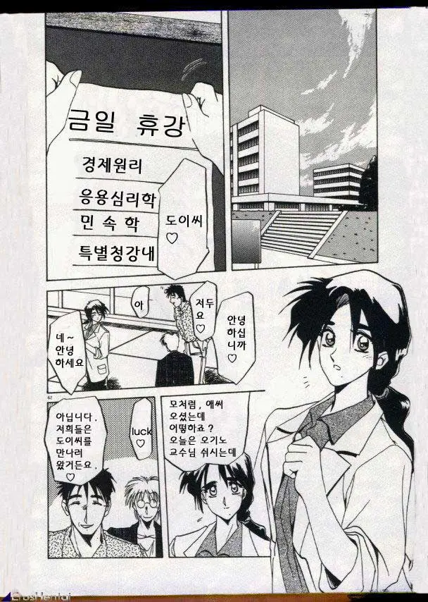 웹툰 이미지 50