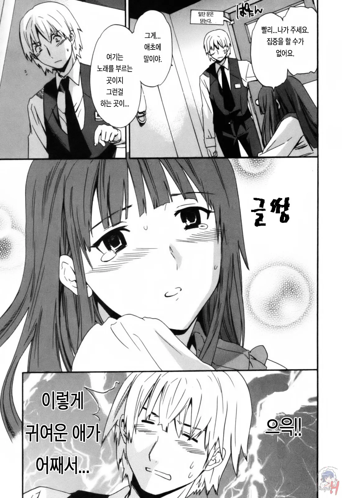 웹툰 이미지 14