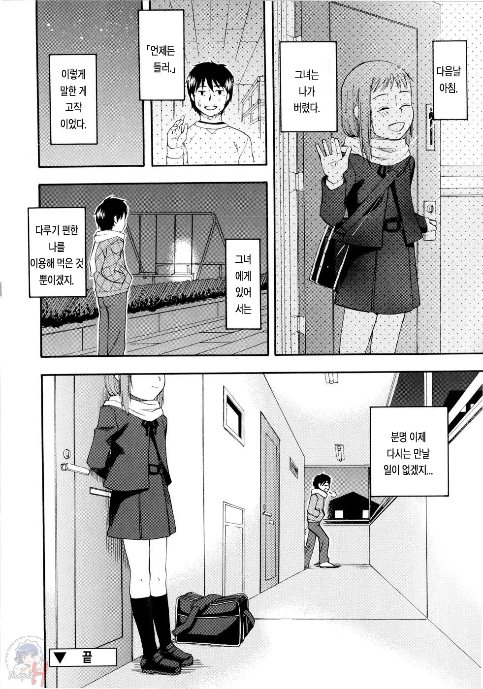 웹툰 이미지 42