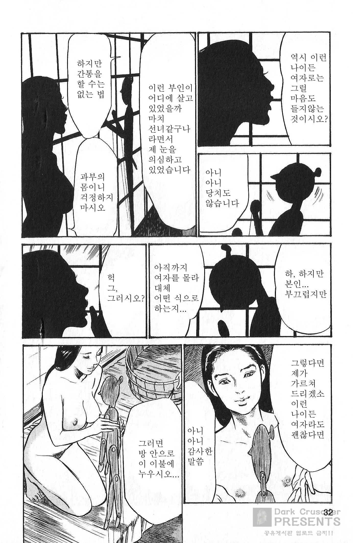 웹툰 이미지 27