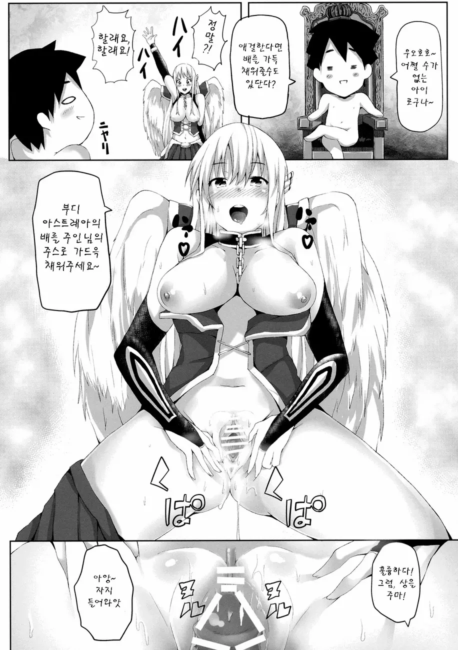 웹툰 이미지 13
