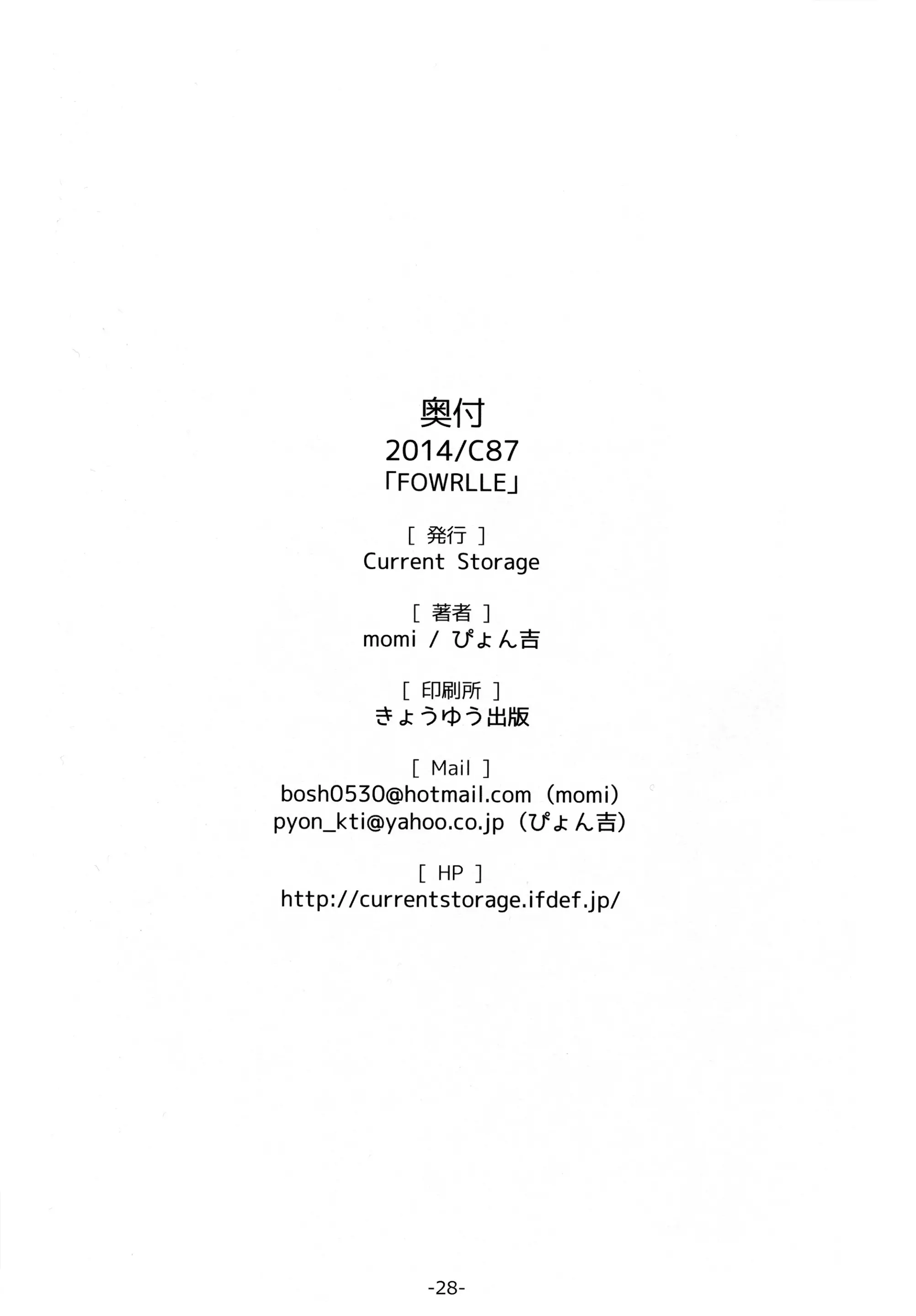 웹툰 이미지 26