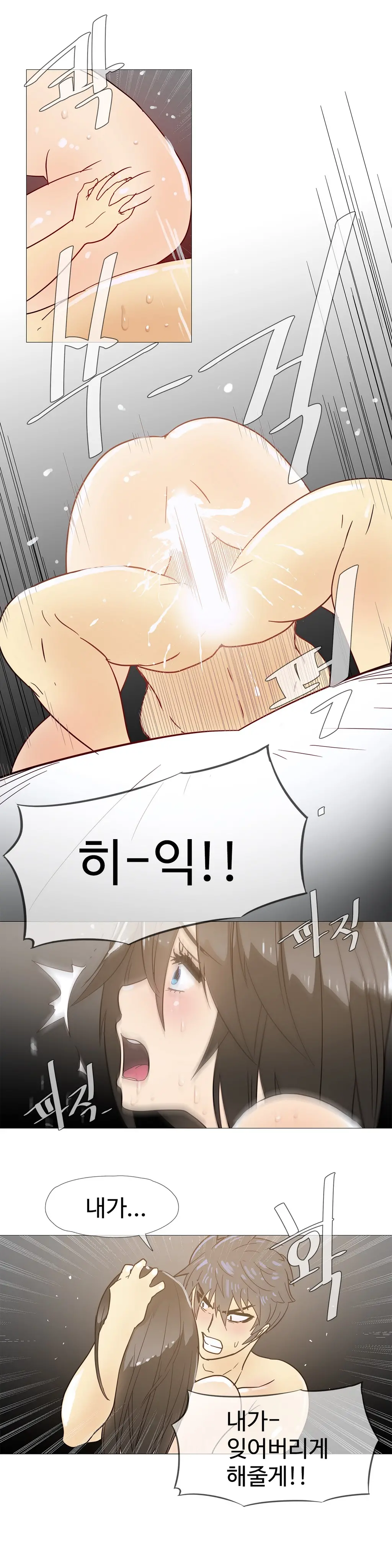 웹툰 이미지 279