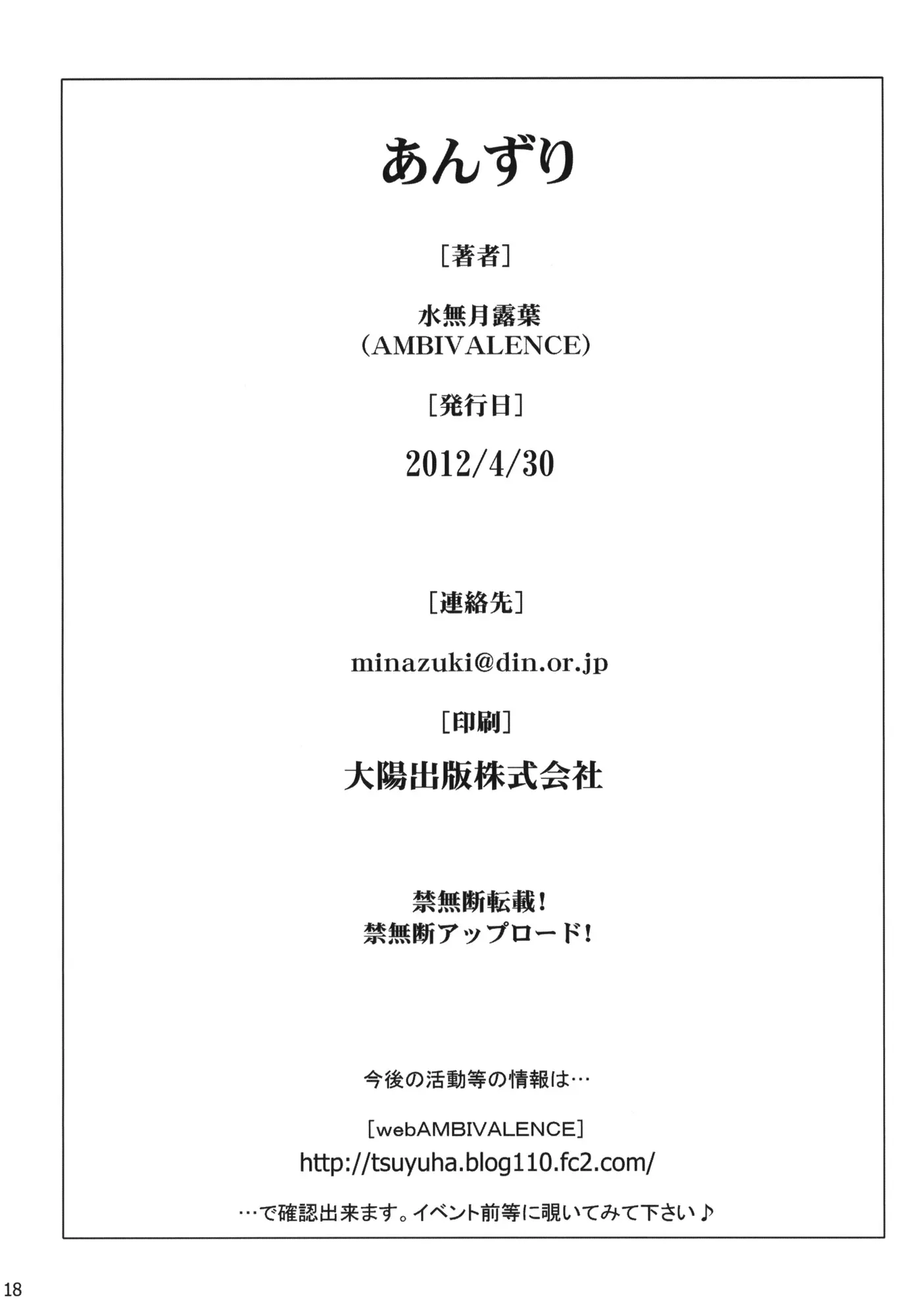 웹툰 이미지 16