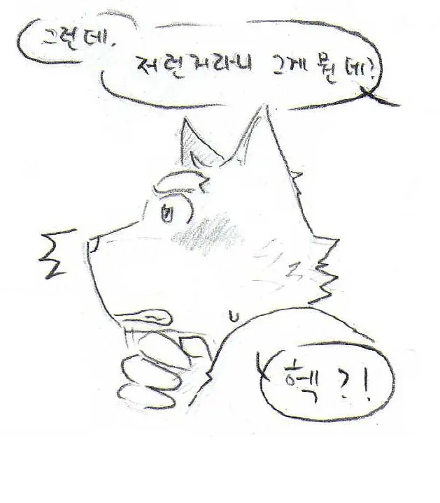 웹툰 이미지 264