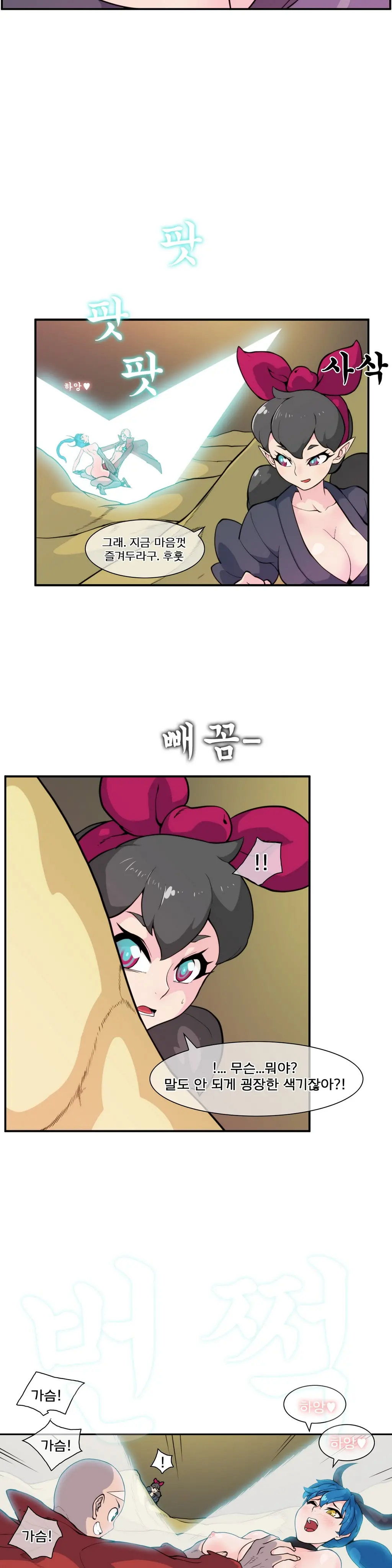 웹툰 이미지 468
