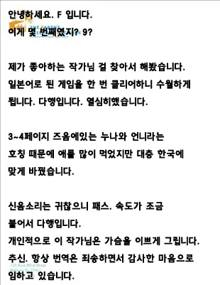 웹툰 이미지 24