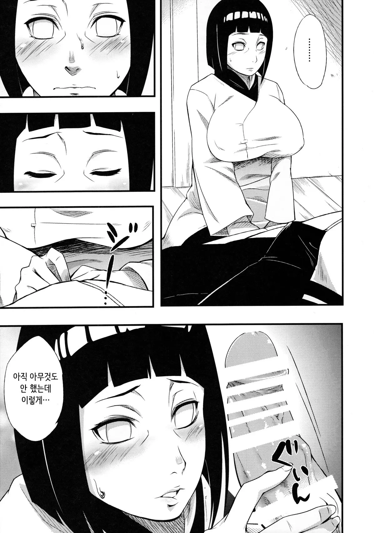 웹툰 이미지 5