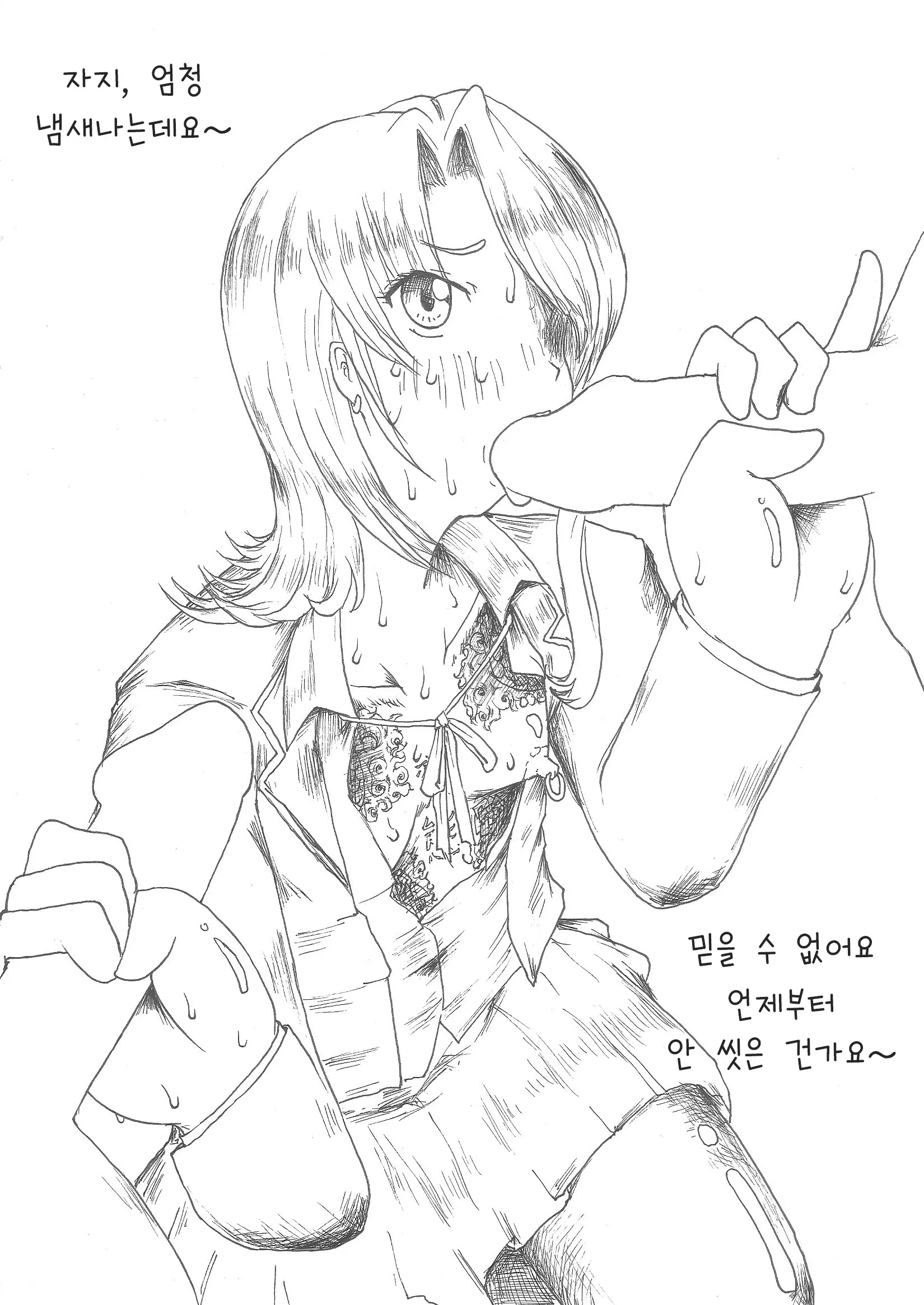 웹툰 이미지 4
