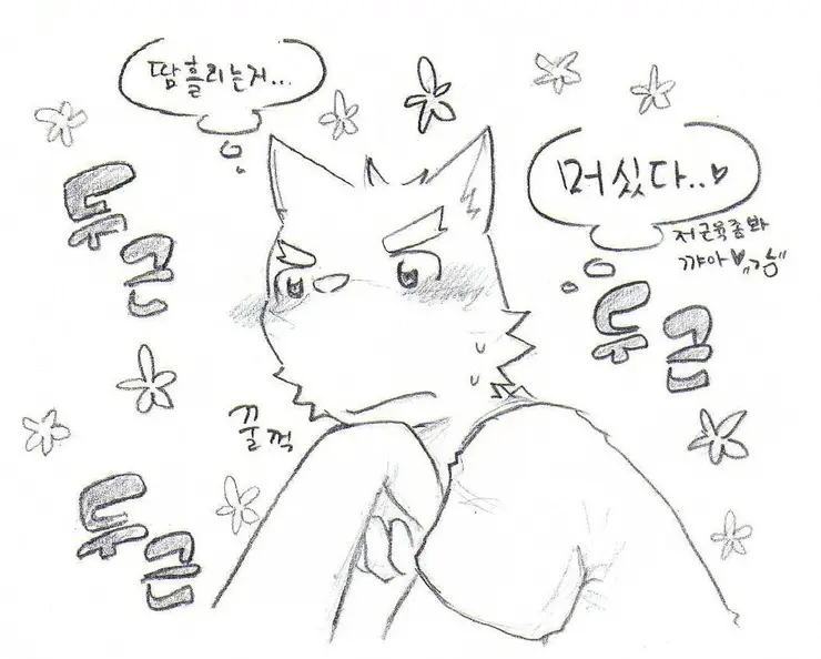 웹툰 이미지 3