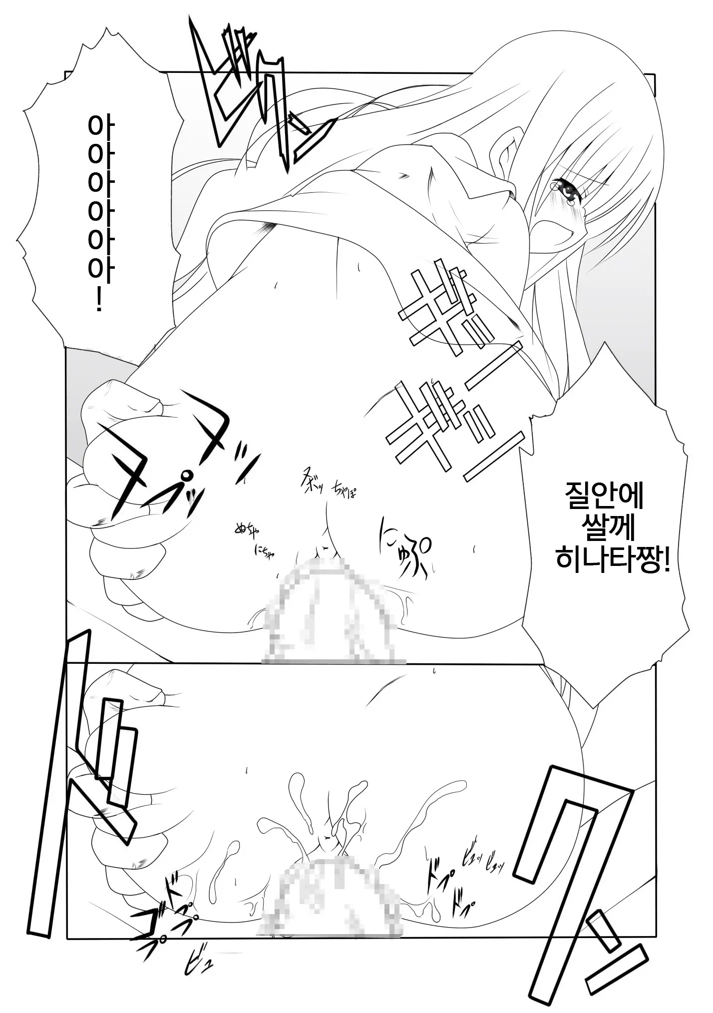 웹툰 이미지 7