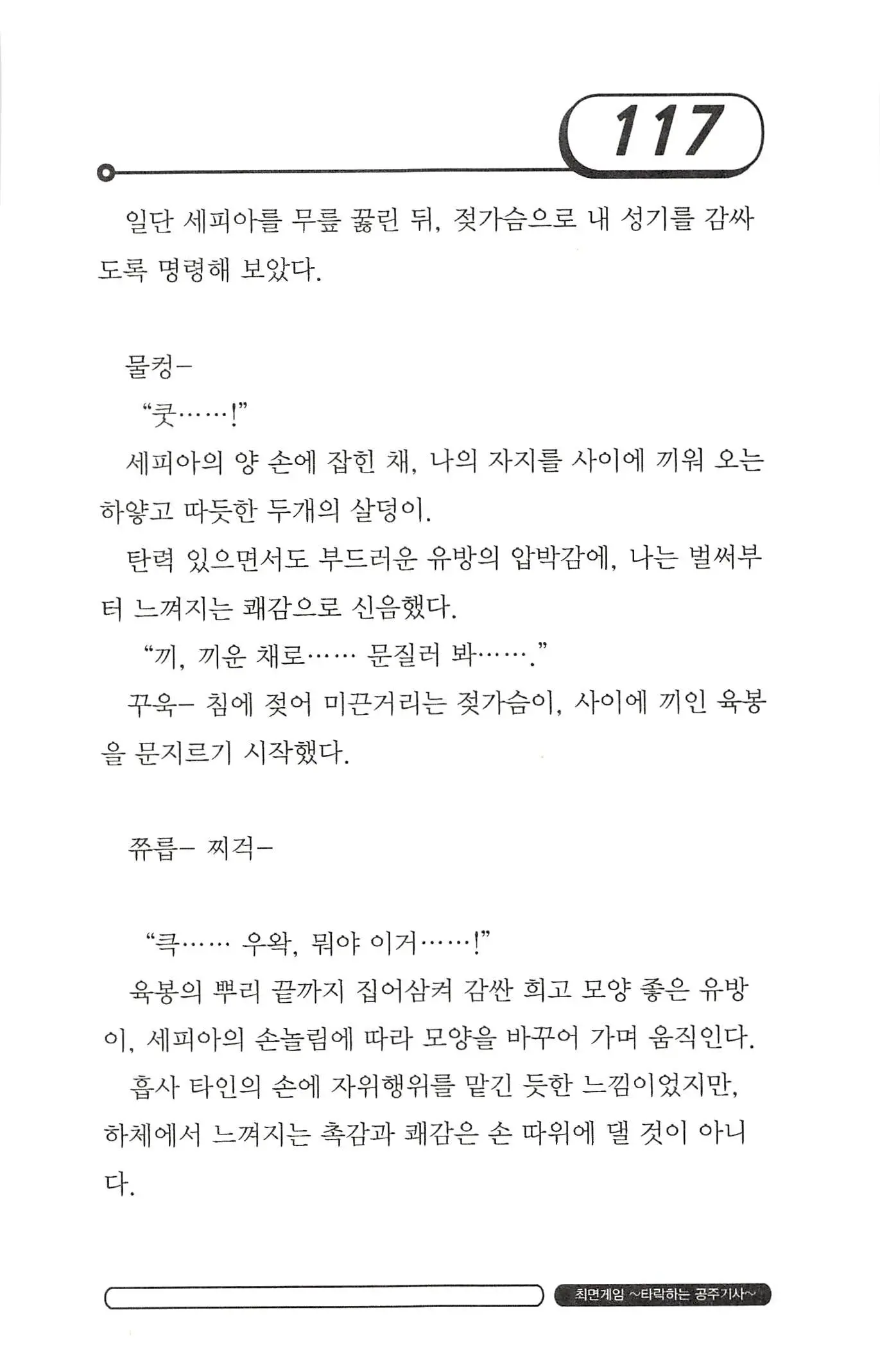 웹툰 이미지 120
