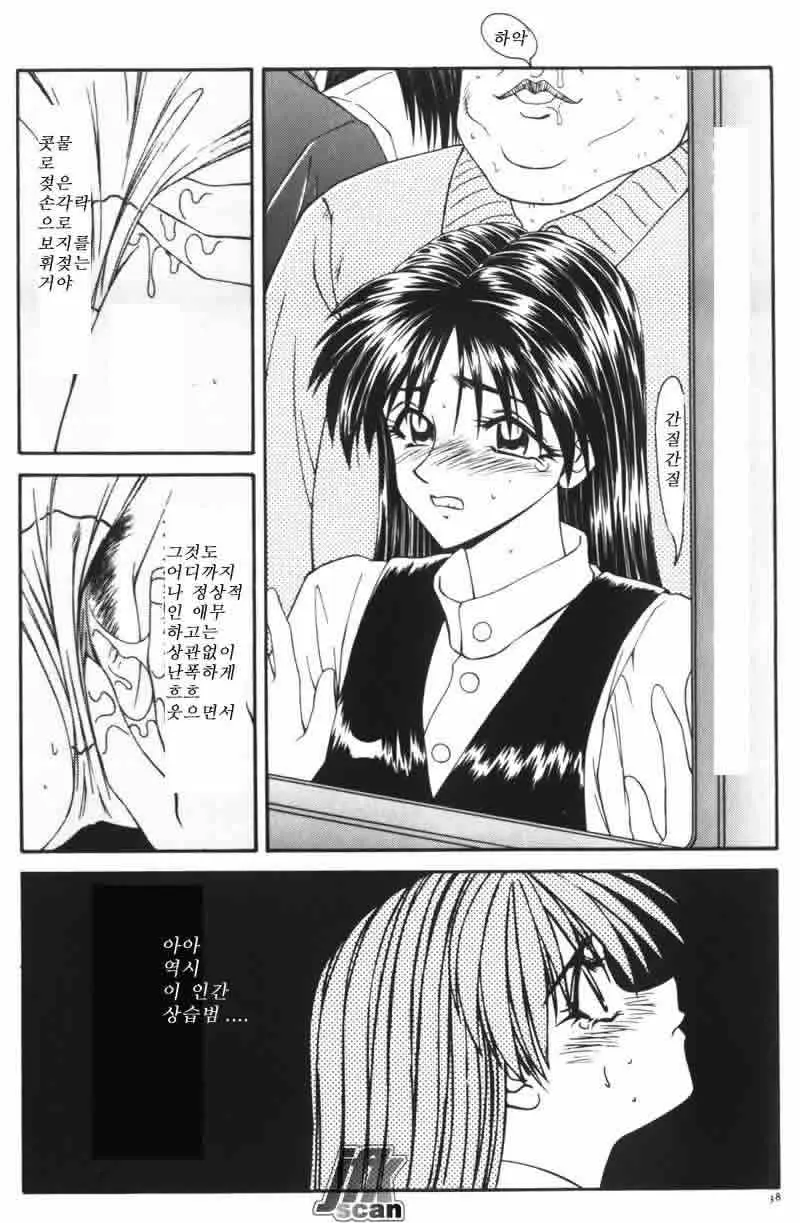 웹툰 이미지 39