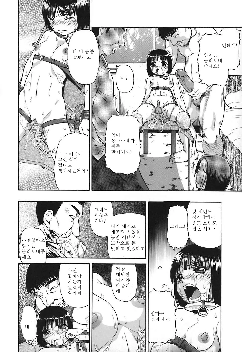 웹툰 이미지 58