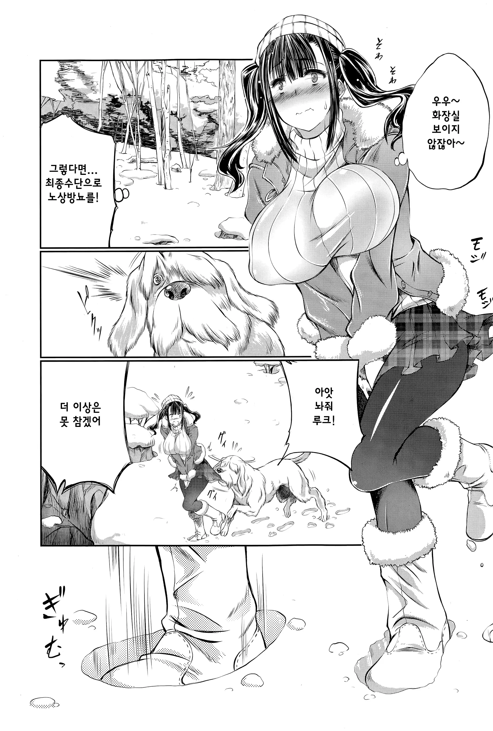 웹툰 이미지 3