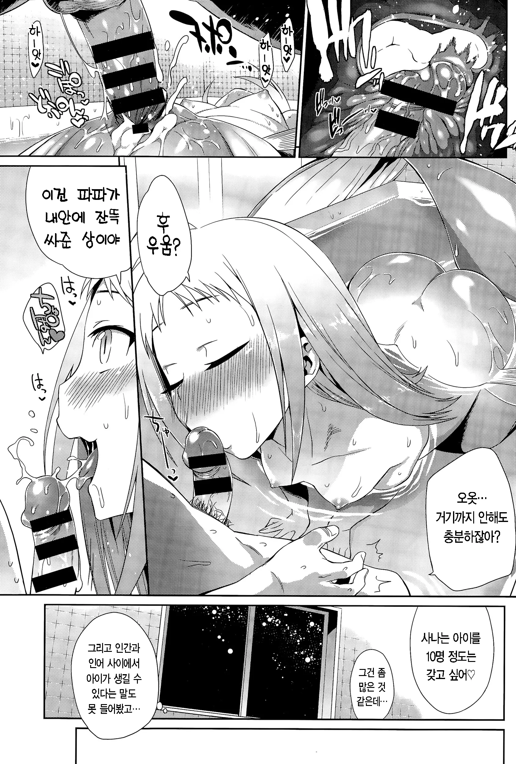 웹툰 이미지 19