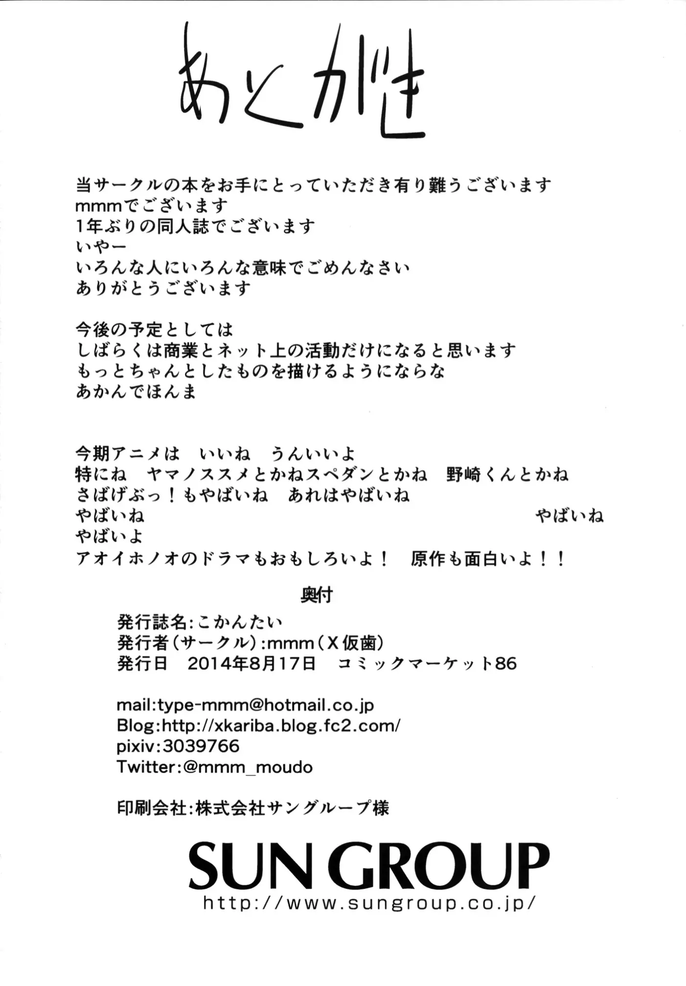 웹툰 이미지 18
