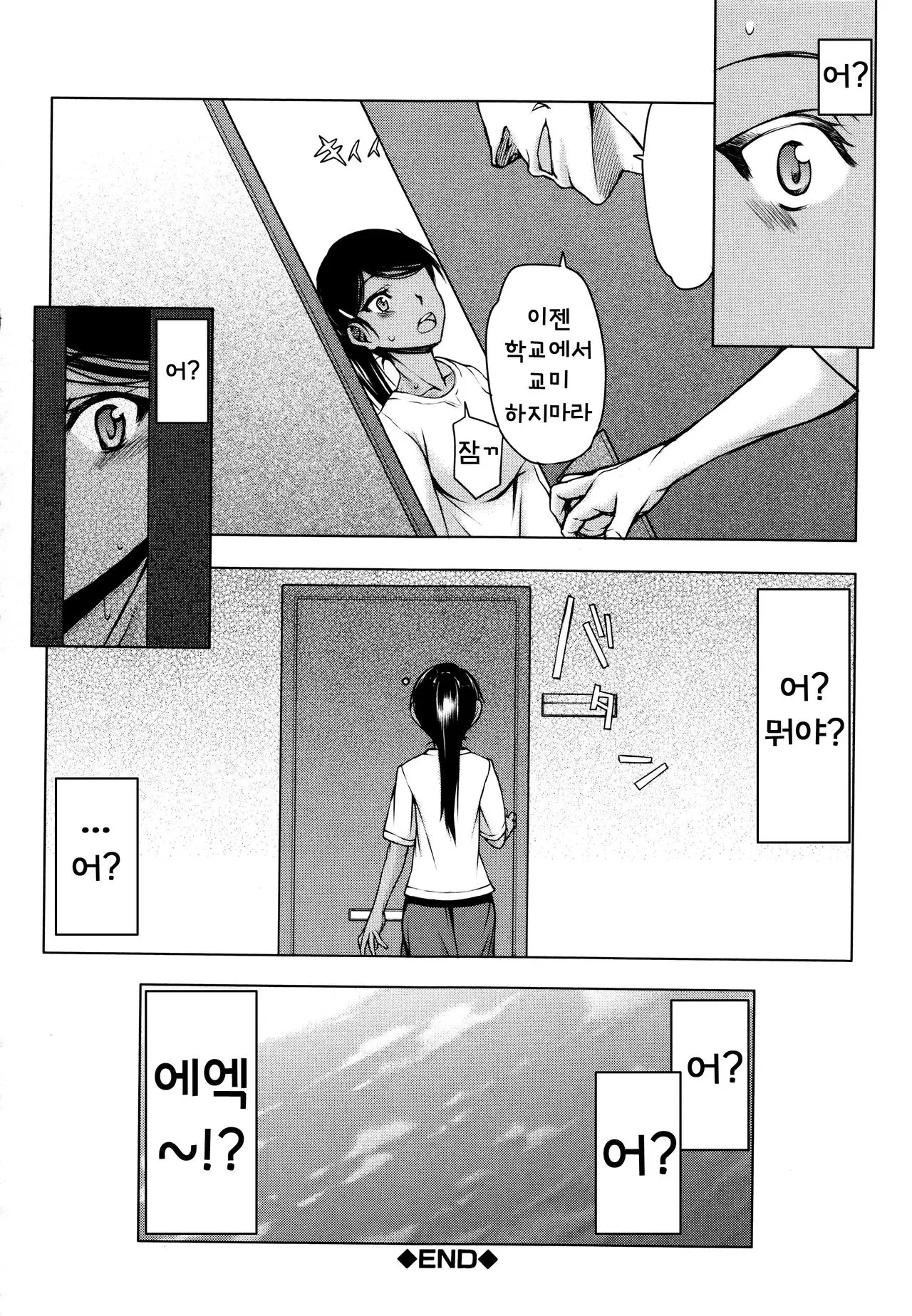 웹툰 이미지 23