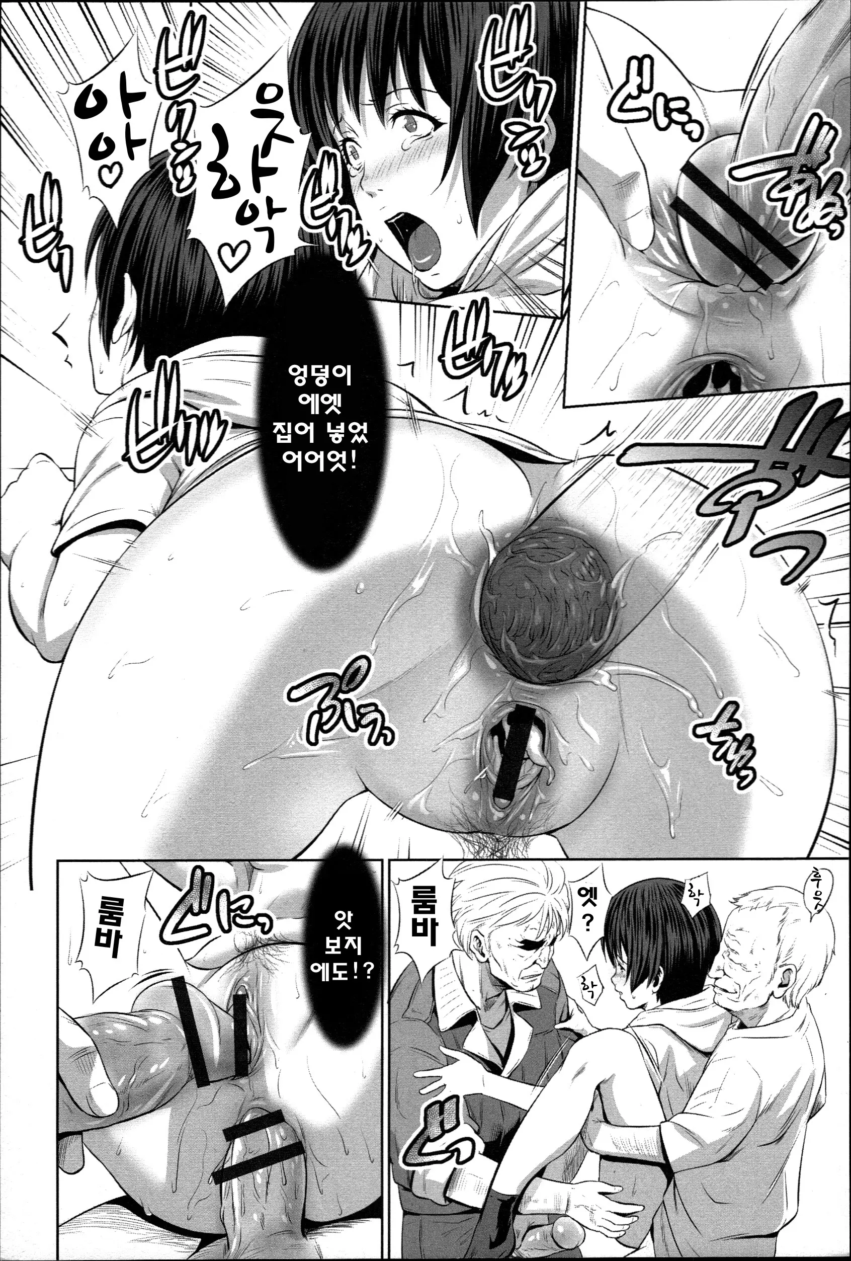 웹툰 이미지 169