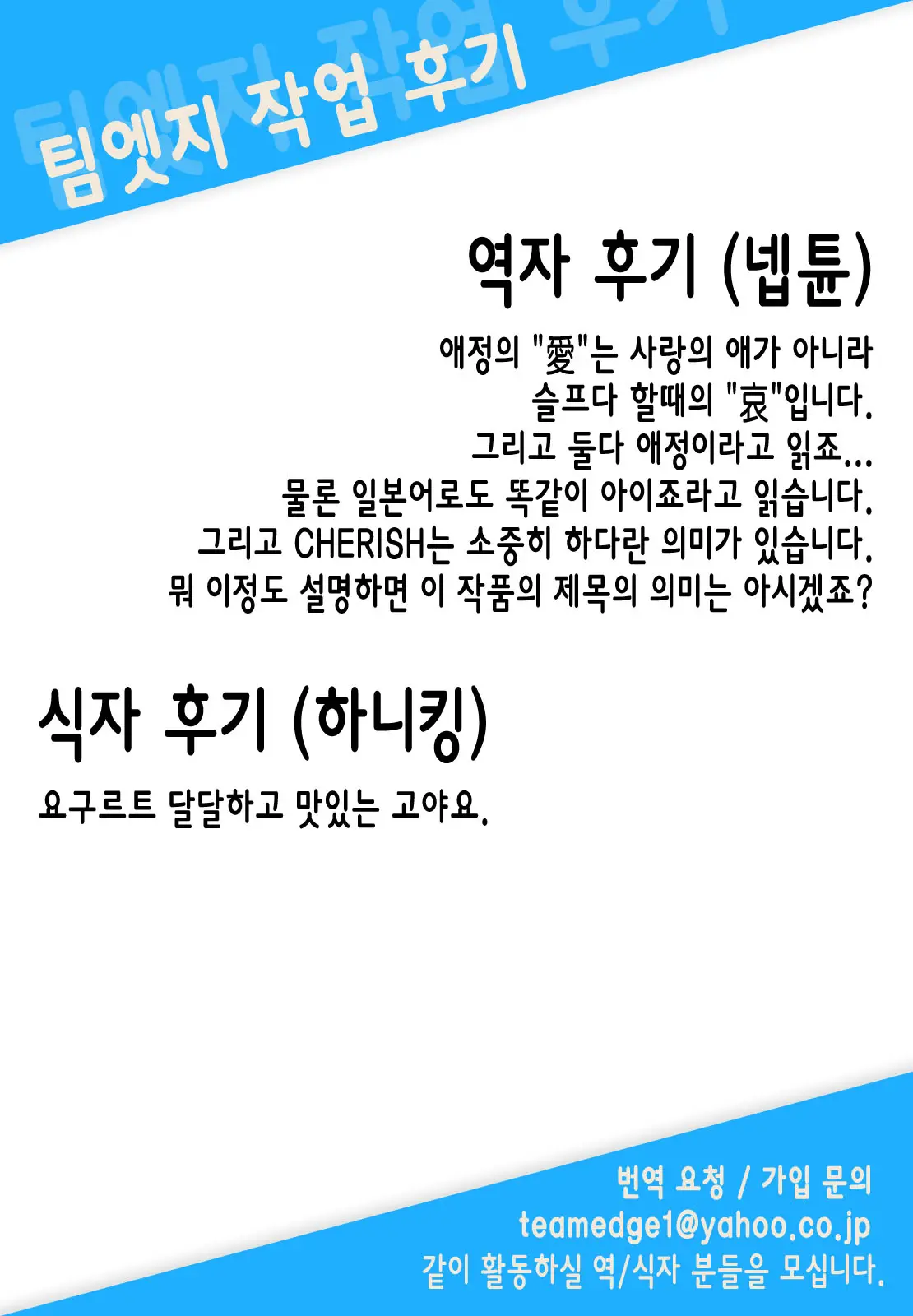 웹툰 이미지 27