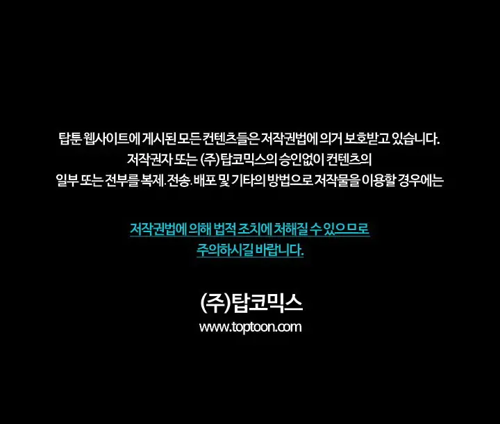 웹툰 이미지 149