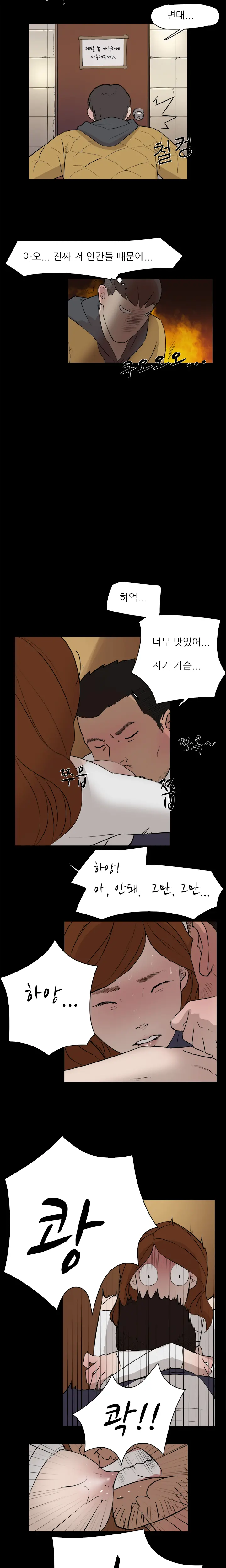 웹툰 이미지 64