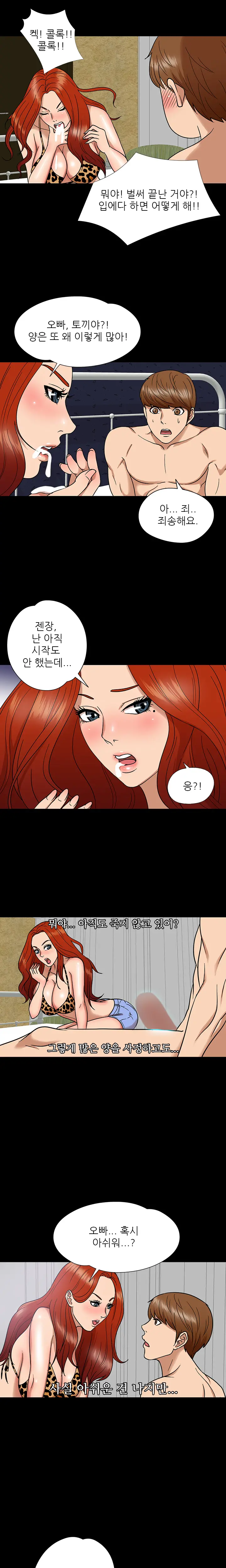 웹툰 이미지 80