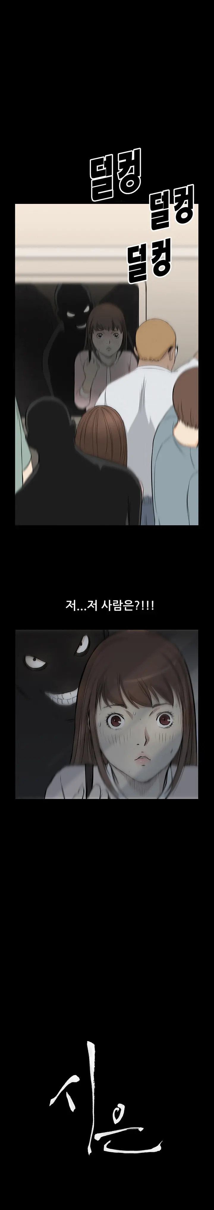 웹툰 이미지 67