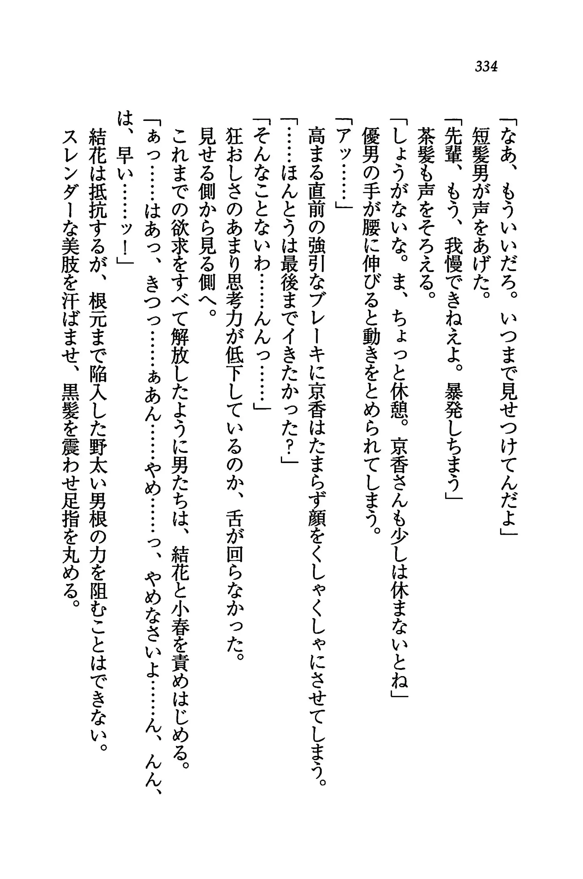 웹툰 이미지 337