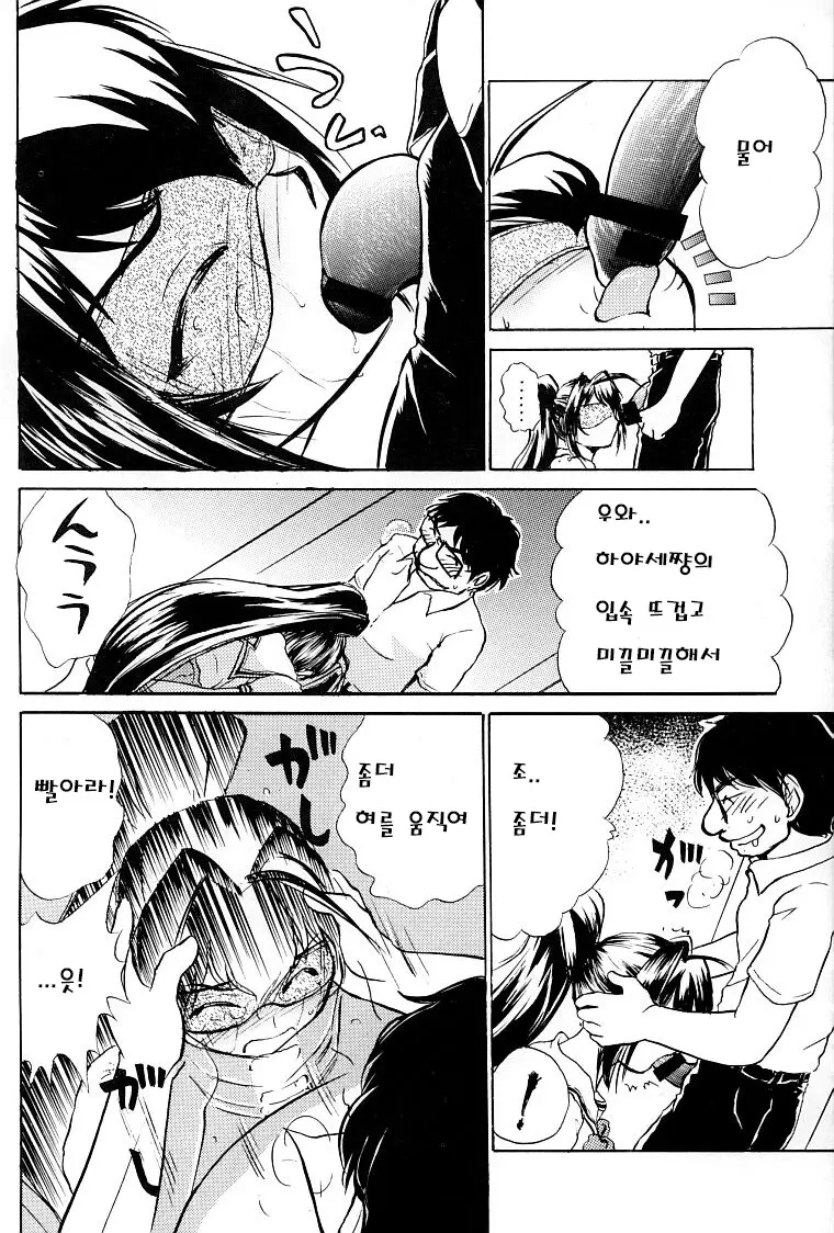 웹툰 이미지 15